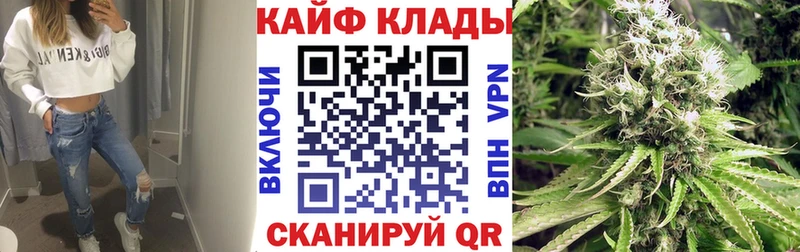 Магазин наркотиков Бирюсинск ГАШ Марихуана APVP OMG зеркало МЕФ АМФ