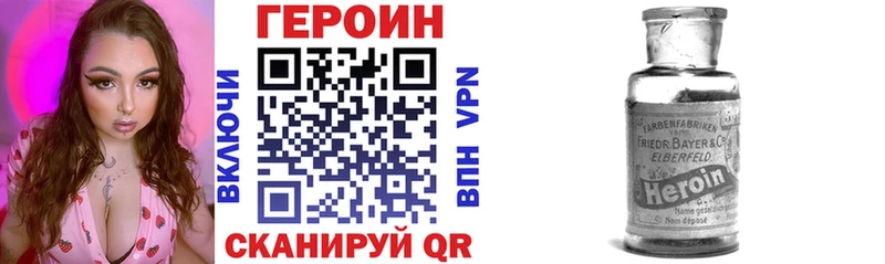 Героин белый  ОМГ ОМГ онион  Бирюсинск  как найти наркотики 