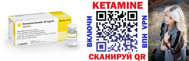 закладки  kraken tor  КЕТАМИН VHQ  Бирюсинск 