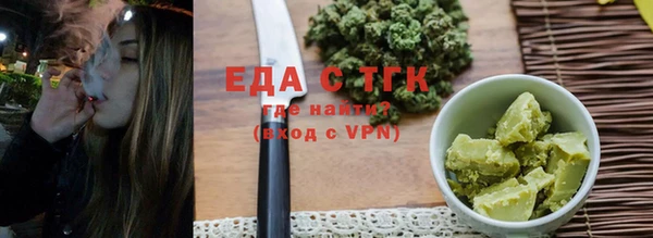 таблы Беломорск