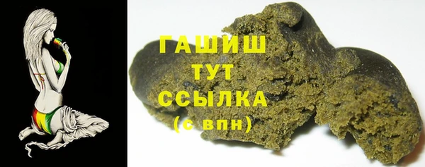 крисы Богородск