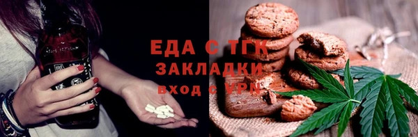 крисы Богородск