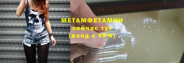 крисы Богородск