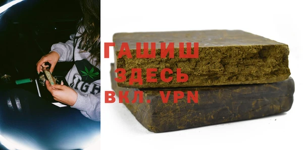марки nbome Балабаново
