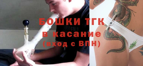 MDMA Premium VHQ Балахна