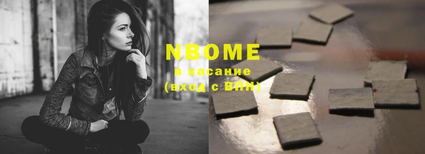 экстази Баксан