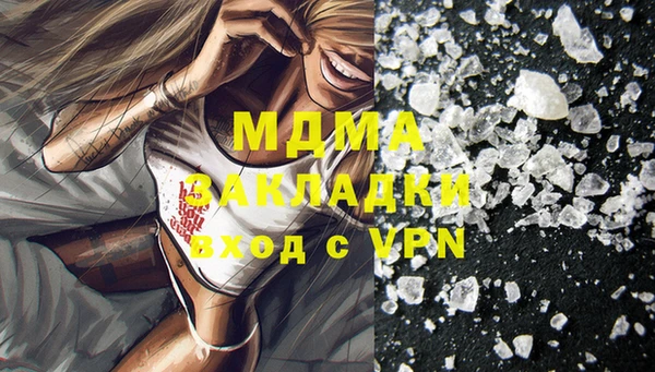 бутик Белокуриха