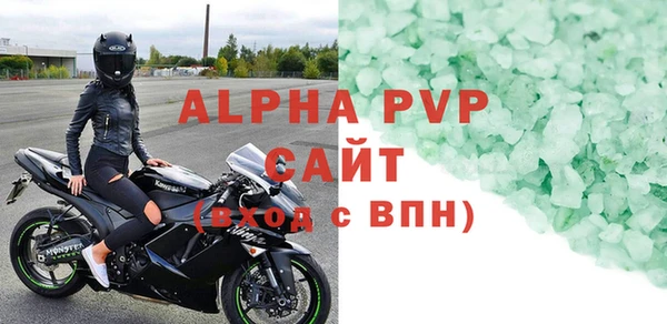 крисы Богородск