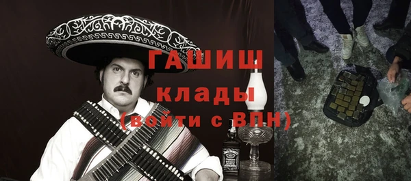 ГАЛЛЮЦИНОГЕННЫЕ ГРИБЫ Киренск