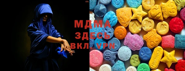гашик Богданович