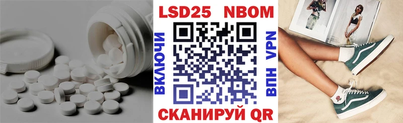LSD-25 экстази кислота  Бирюсинск 