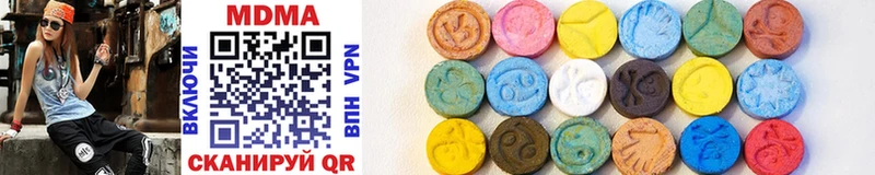 MDMA молли  Бирюсинск 