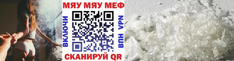 МЕФ 4 MMC Бирюсинск