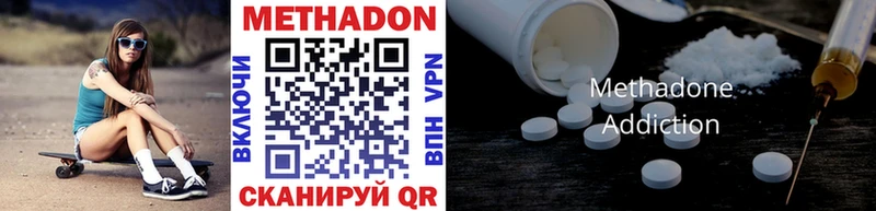хочу наркоту  OMG ONION  МЕТАДОН мёд  Бирюсинск 