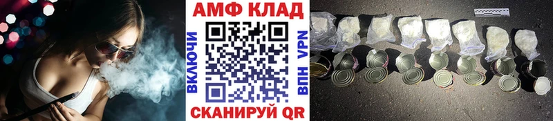 Первитин винт  Бирюсинск 