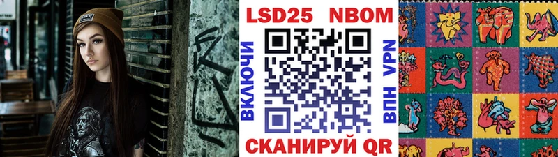 МЕГА ССЫЛКА  Бирюсинск  Марки 25I-NBOMe 1,8мг 